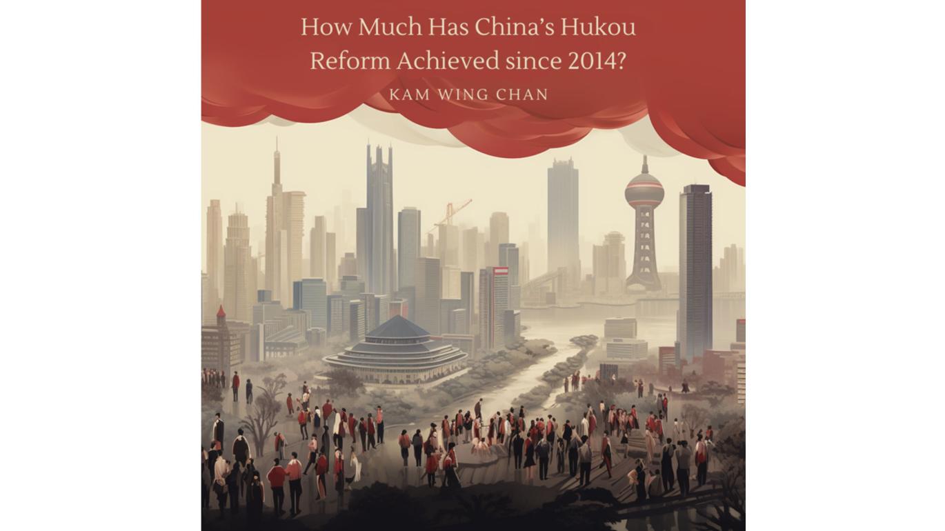 China’s Hukou Reform event poster