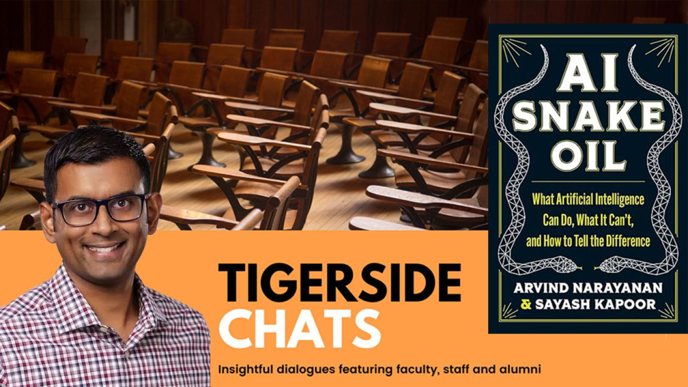 TigerSide Chat: AI Snake Oil