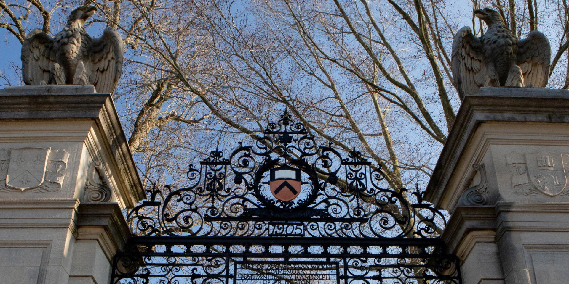 1905 campus gate