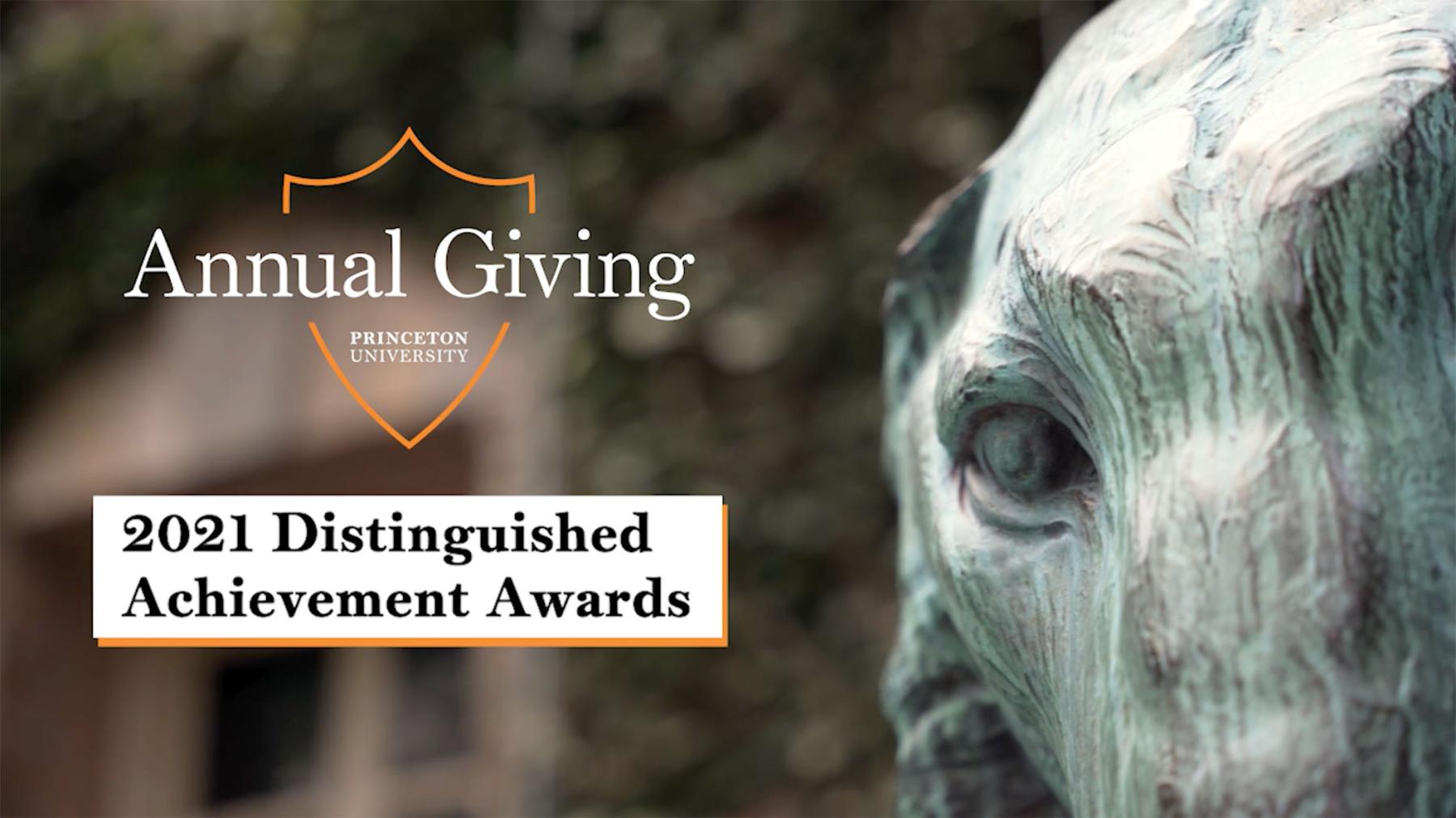 Annual Giving Achievement Awards