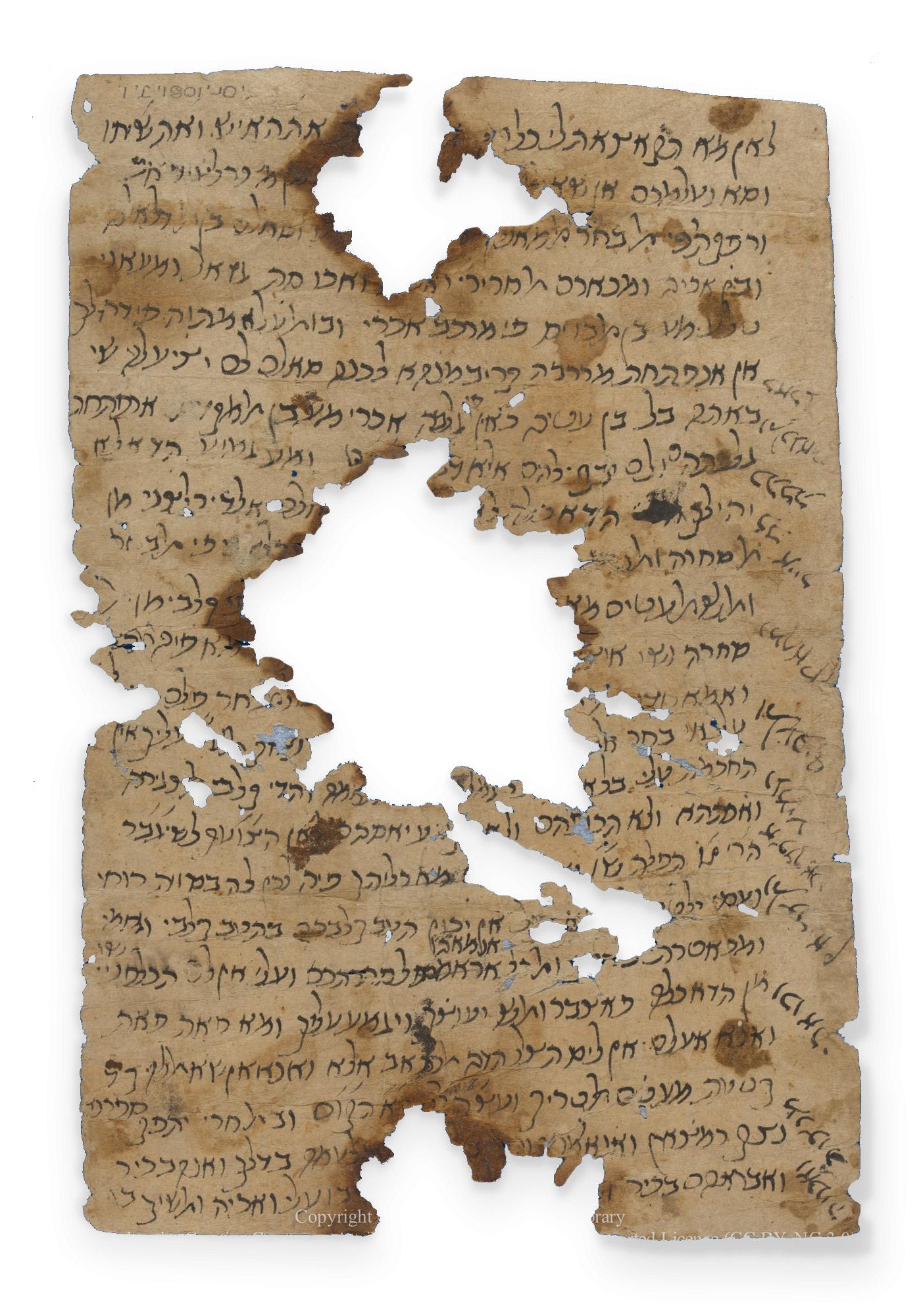 A tattered letter written in 1170. This manuscript is the last letter to Jewish philosopher Moses Maimonides from his brother David, written in 1170.